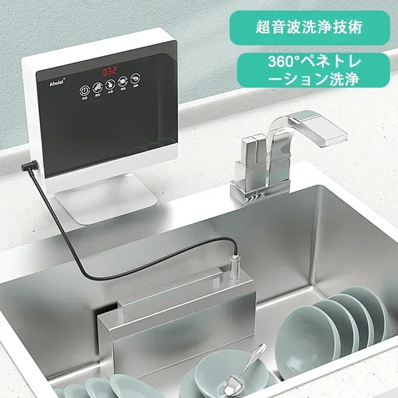 Ultrasonic Dishwasher Portable Household Small Installation-free Dishwasher Automatic Cleaning Machine English Version 110V/220V 2