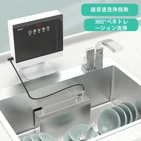 Ultrasonic Dishwasher Portable Household Small Installation-free Dishwasher Automatic Cleaning Machine English Version 110V/220V 2