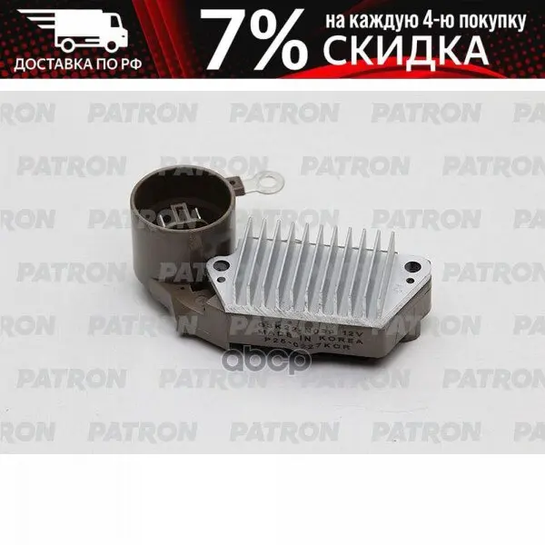 Реле-Регулятор Генератора Denso Unit 12v Toyota Truck PATRON арт. P25-0227KOR | Автомобили и мотоциклы