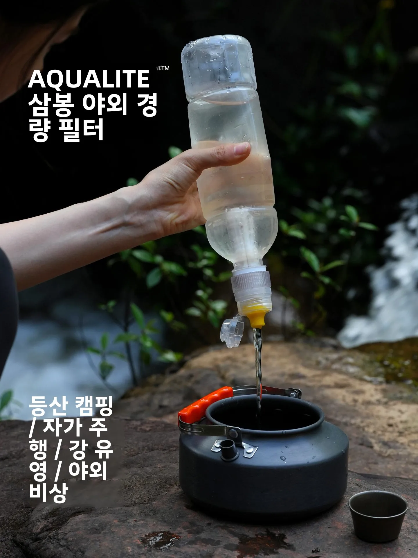 휴대용 야외 정수 필터 캠핑 생존 하이킹 직접 음용수 도구 경량 섬유 코어 여과 장치