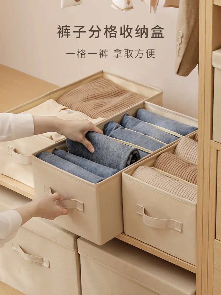 Clothing Pants Storage Box Sub -Clothing Wardrobe Storage Box Home Jeans Layoning Artifact Tricit Box