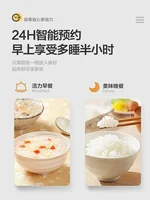 SUPOR Mini Rice Cooker 2L Intelligent Multifunctional Firewood Rice Cooker 1-2-3 People 2