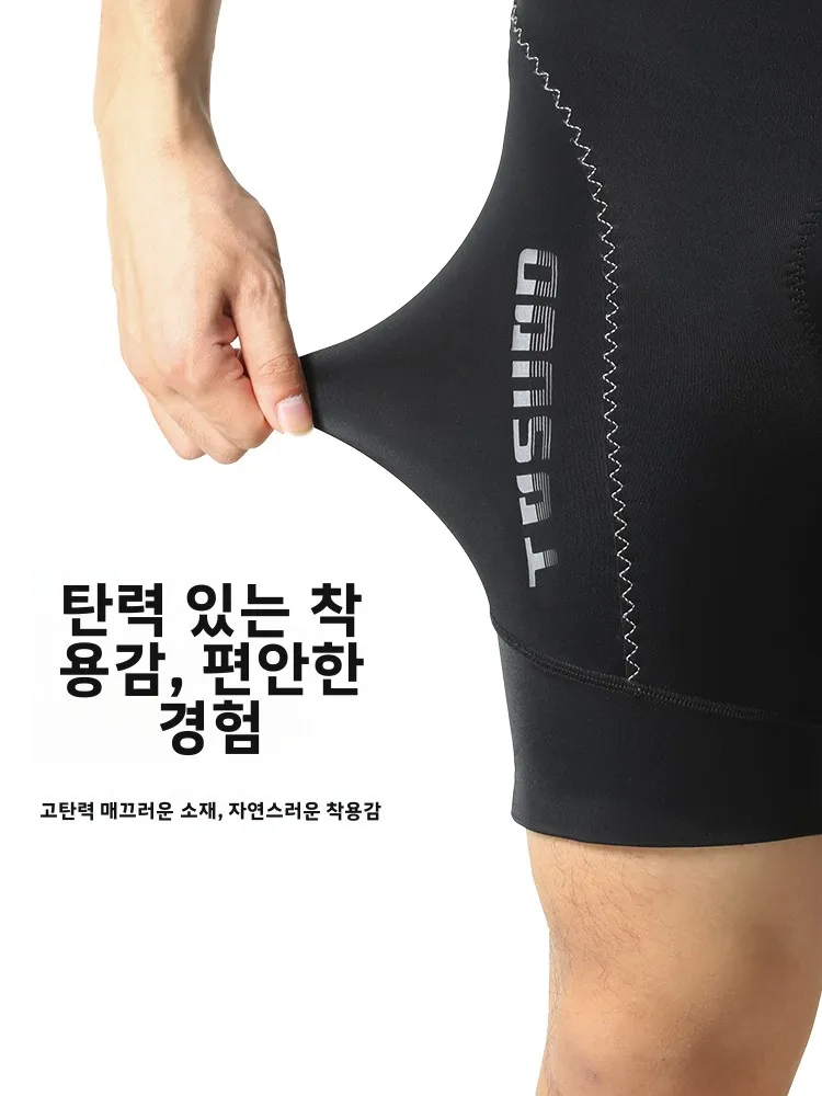 Tas Captain 사이클링 반바지 남성 여성 여름 자전거 충격 흡수 엉덩이 통증 완화 사이클링 의류 도로 자전거 타기