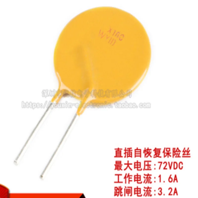 

10PCS/lot 72V 1.6A PPTC in-line resettable fuse/fuse 72V 1600mA pin spacing 5mm