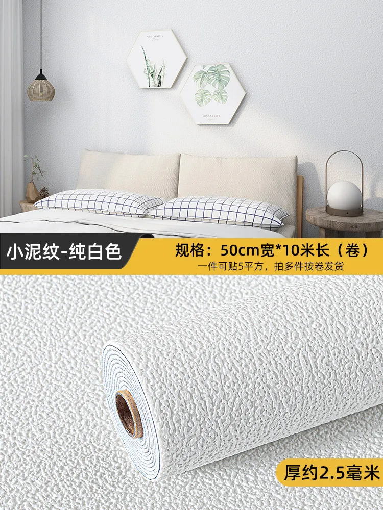 prova dsoundproof agua 3d lama diatomaceas adesivo novo quarto 03