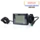 BAFANG ̵  Ʈѷ, UART/CAN  Ʈѷ, 48V, 30A, 1000W, M620, G510
