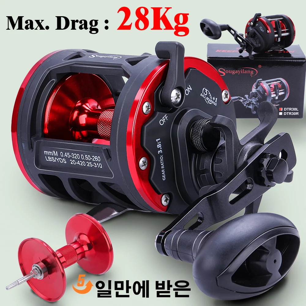 Sougayilang baitcasting reel Trolling Drum Fishing Reels Left/Right