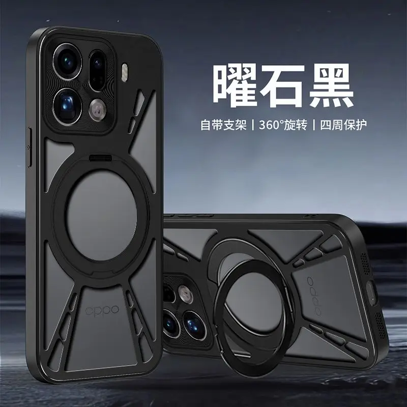 Ultra-Thin Magnetic Metal Case with Rotating Heat Dissipation Bracket and Shockproof Bumper