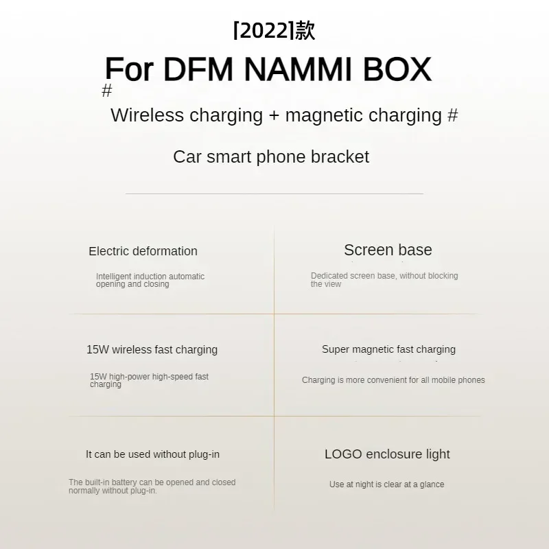 DFM Nammi Box ȭ ġ ȭ  ڵ ,   ̼ , 10 ġ ũ, 2022