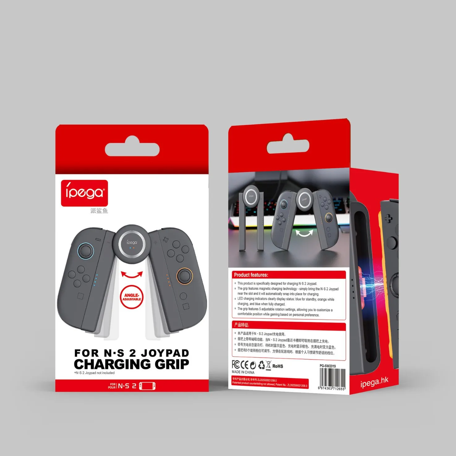 Left and right handle charging handle FOR Switch2 small handle charging simple grip holder PG-SW2019