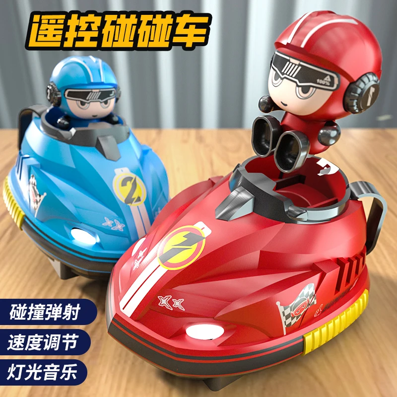 Remote Control Bumper Car Drift Car Toy Car Children'S Parent-Child Toys, Two Player Battle Paopao Kart Car Boy Birthday Gift 4
