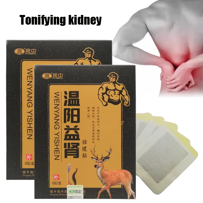 6PCS Kidney Patch for Impotence Premature Ejaculation Erectile Dysfunction Frequent Urination Plaster Back Pain Men Care