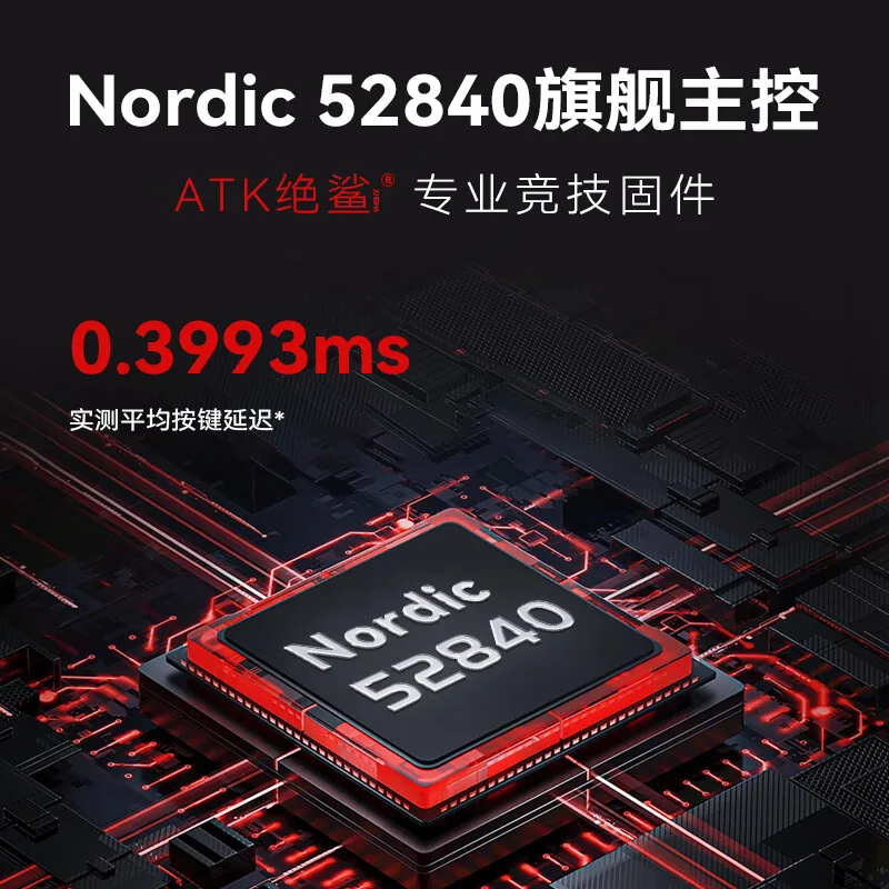 ATK Liekong F1 프로 맥스 무선 8k 듀얼 모드 마우스, 궁극의 맞춤형 경량 마우스, 인체공학 E스포츠 액세서리, Paw3950