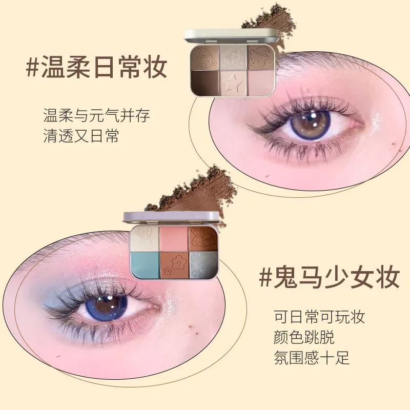 YIGUDIGU Iron Box Eye Shadow Palette Pearlescent Matte Earth Color Highlight Facelift Integrated Plate
