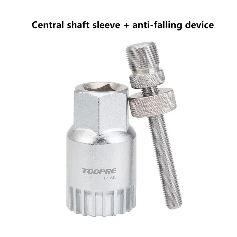 أداة إزالة الأكمام ذات الدعامة السفلية للدراجة الج...