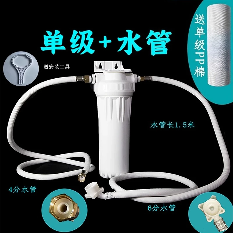 Buz makinesi su arıtma cihazı, kola açık sıcak su, sütlü çay dükkanı özel kahve su bar filtresi için uygundur