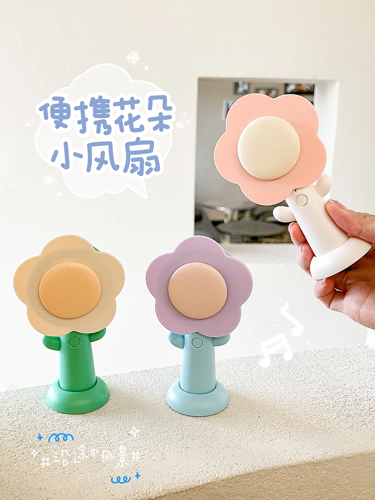 

Cute Mini Flower Fan Children Students Portable USB Charging Dormitory Office Desktop Fan Hand-made Blind Box Toys Mystery Box