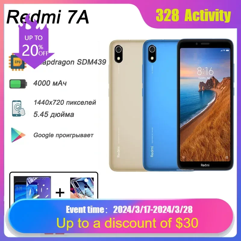 Смартфон Xiaomi Redmi 7A, Gobal frame Googleplay, процессор Snapdragon439, аккумулятор 4000 мАч (случайный цвет) смартфон xiaomi redmi 7a gobal frame googleplay процессор snapdragon439 аккумулятор 4000 мач случайный цвет