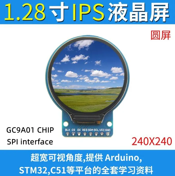 어댑터 보드 포함 TFT LCD 원형 스크린, IPS 1.28 인치, 8 핀, 12 핀, RGB 65K 컬러, GC9A01 드라이브 IC 240(RGB)* 240 SPI 인터페이스