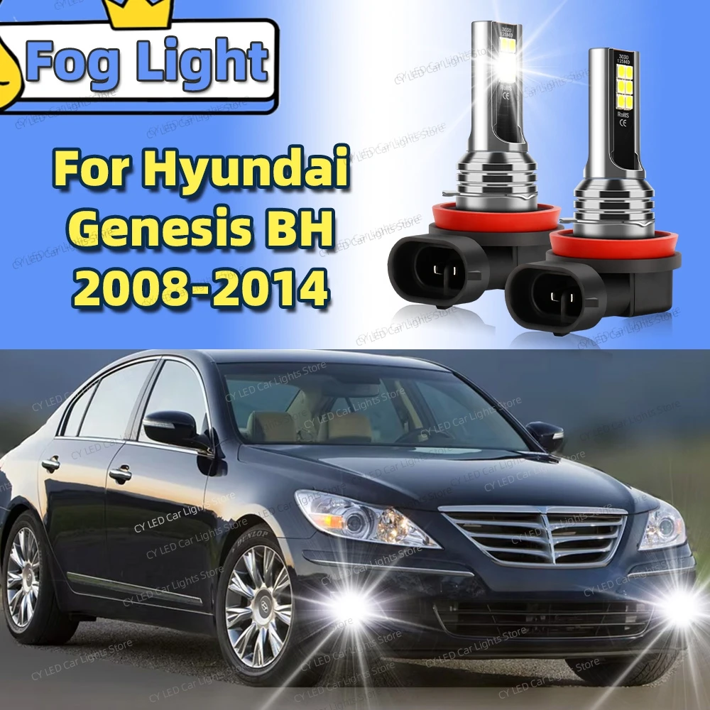2개 LED 전면 안개등 캔버스 자동차 라이트 전구 현대 제네시스 BH 2008 2009 2010 2011 2012 2013 2014 자동차 액세서리