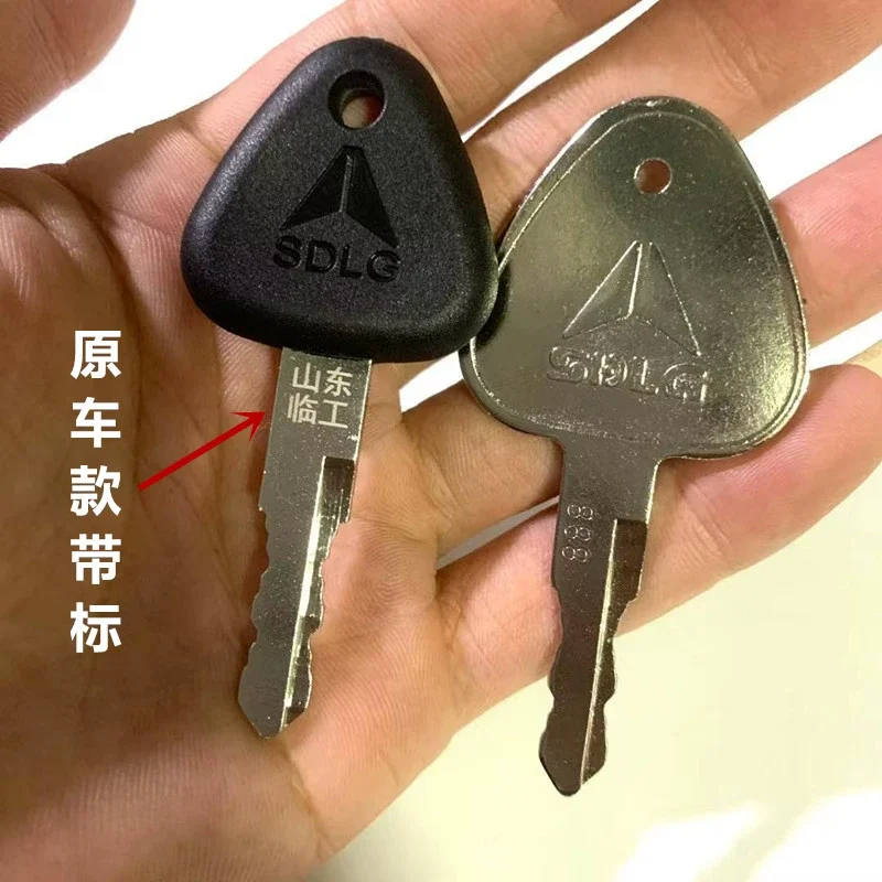 Ignition Start Key Door Excavator For SDLG Key 60/65/85/135/150/210F/360E
