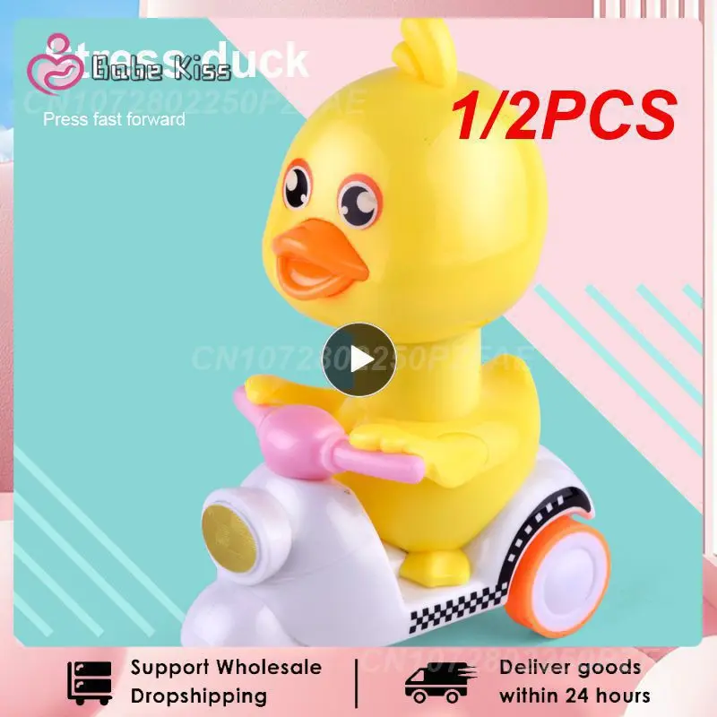 

1/2PCS No not need battery press then return cart little yellow duck motorcycle inertia pressure cute duck press duck toy