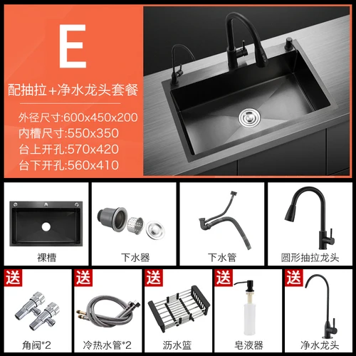 60X45 E