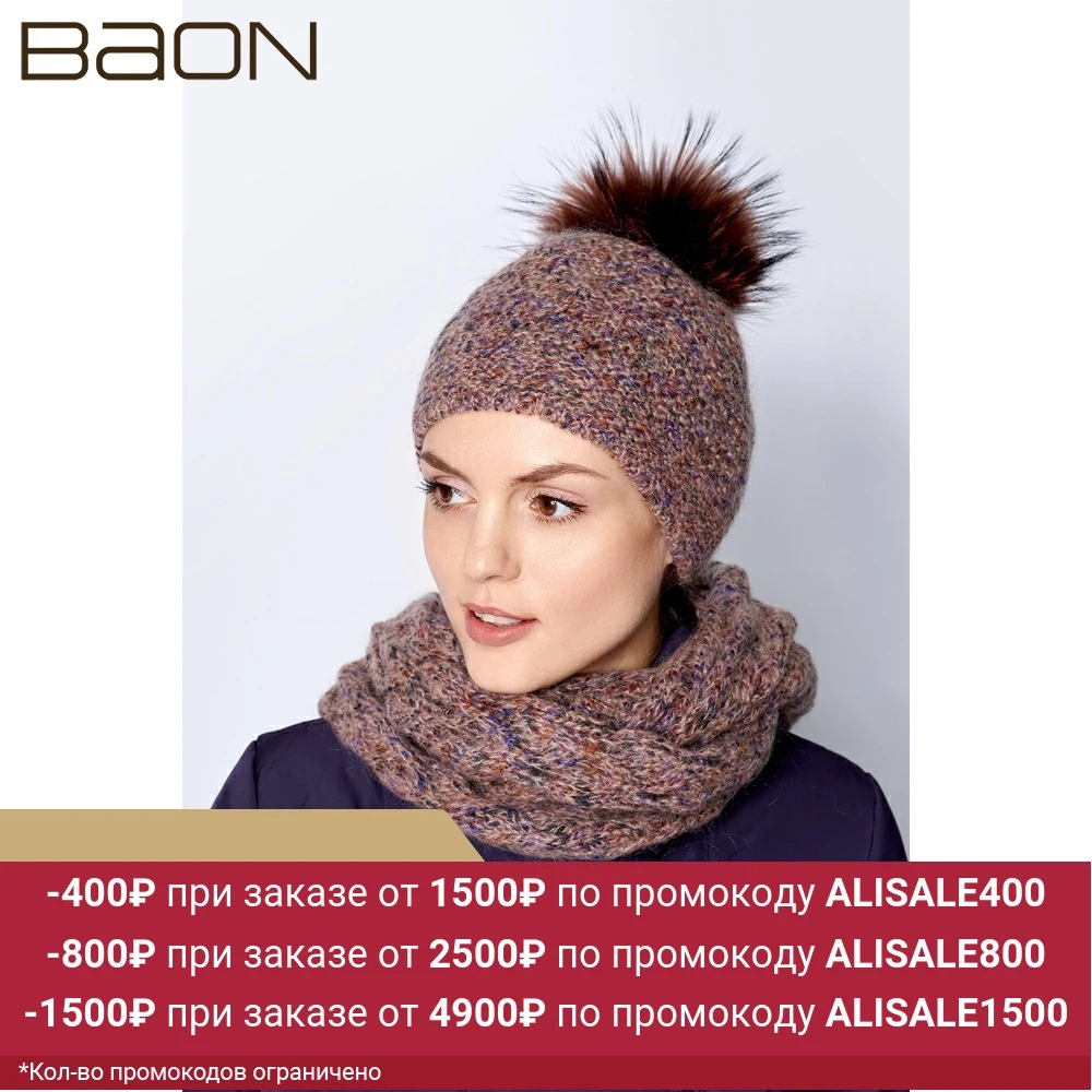 Женская шапка из меланжевой пряжи с мехом Baon B349535 | Аксессуары для одежды