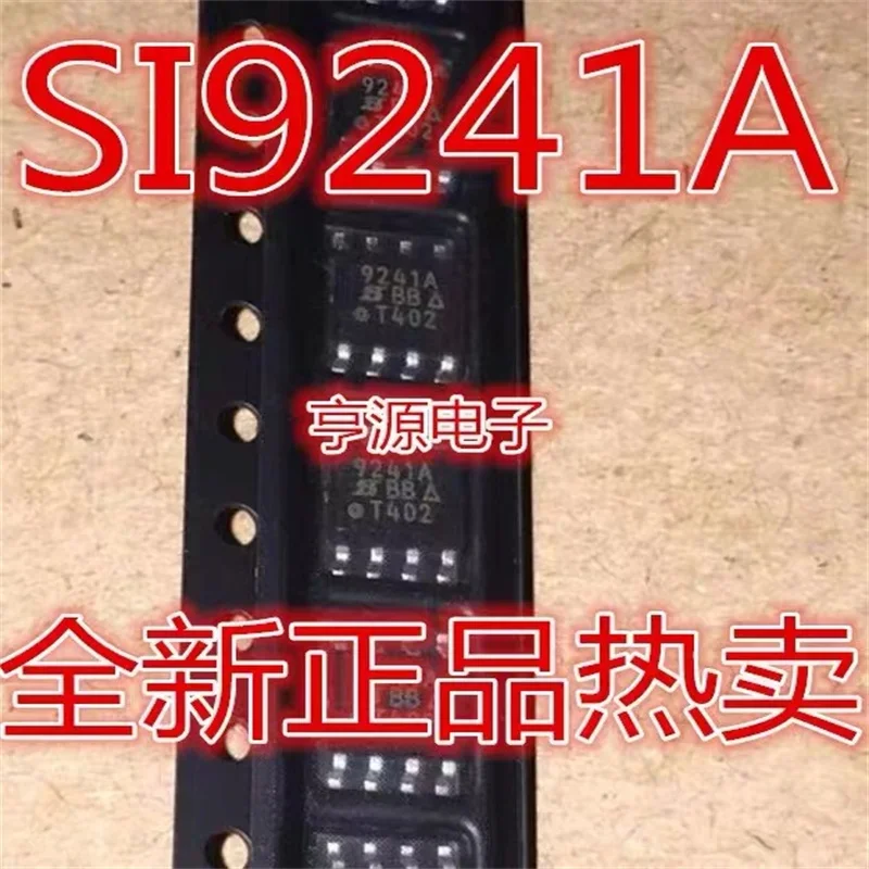 1-10 шт. SI9241 SI9241AEY 9241A SOP-8 SI9241AEY-T1-E3