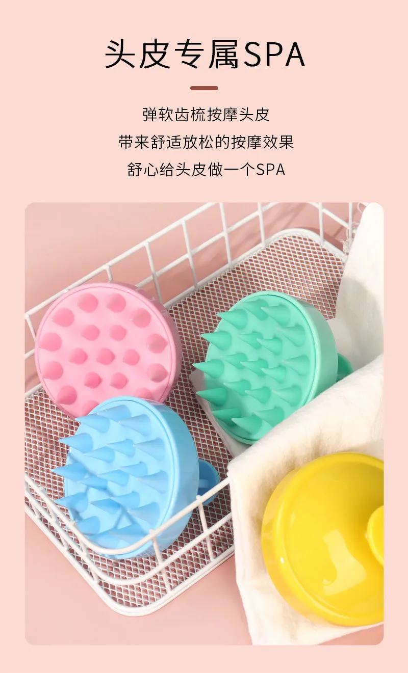 Silicone Hair Scalp Massage Shampoo Brush Head Comb Health Care Styling Tools Hair Washing Brush Bath Brush