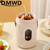 110V Electric Stew Cup Multifunctional Slow Cooker Health Tea Pot Hot Pot Soup Porridge Noodles Heating Cooker Lunch Box 1.6L 4