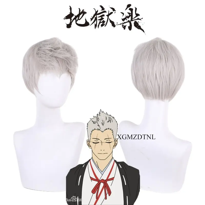 Hell's Paradise: Jigokuraku Gabimaru Cosplay Wig – FairyPocket Wigs