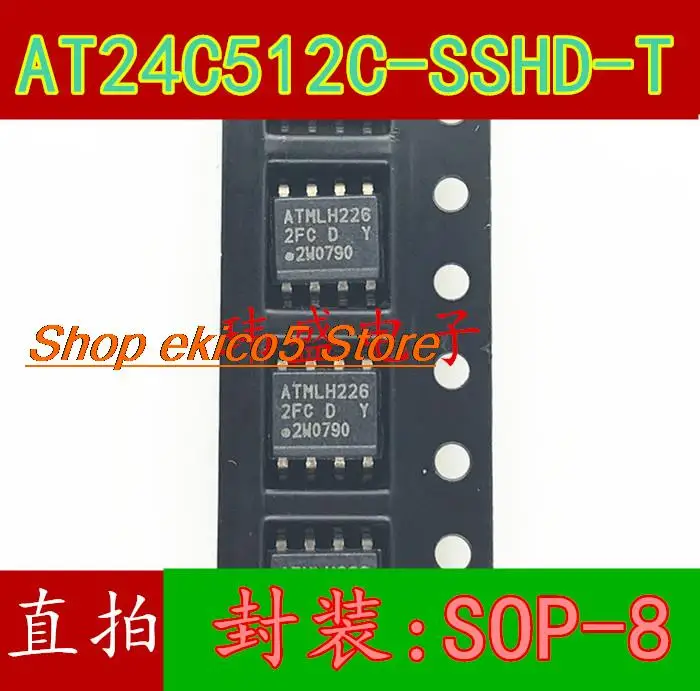 

10pieces Original stock AT24C512C-SSHD-T 2FC D Y SOP-8 ATMEL