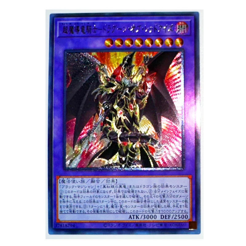 Yu Gi Oh UTR Monster Reborn 83764718 Japanese Toys Hobbies
