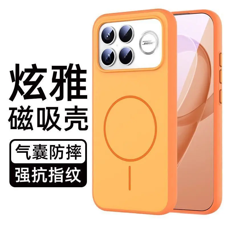 Light Luxury Matte Magnetic Protective Phone Case with Wireless Charging Compatibility