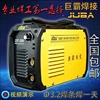 2025 New Arrival Promotion Portable ZX7-250 IGBT DC Inverter Welding Machine Single Phase 220Volt MMA Inverter Welder 1