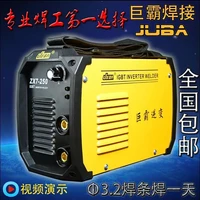 2025 New Arrival Promotion Portable ZX7-250 IGBT DC Inverter Welding Machine Single Phase 220Volt MMA Inverter Welder 1