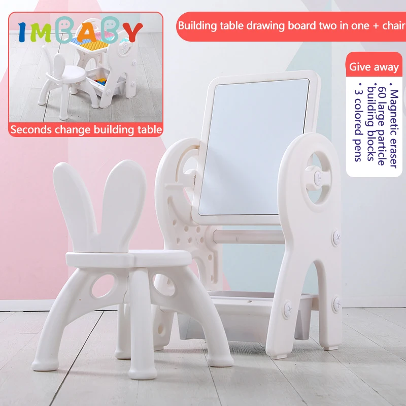 Child Drawing Tablet Set Dual Purpose Building Block Table with Gifts Writing Plate for Children Kids Toys with Magic Water Pen
