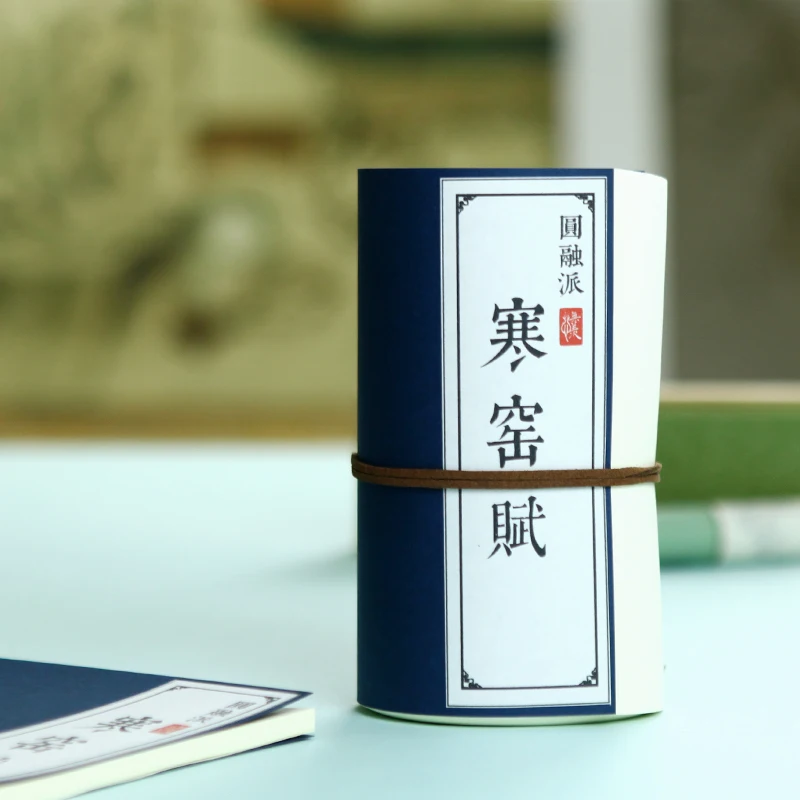 

Hanyao Fu Copybook Full Text Small Case Persuade Shiwen Adult Calligraphy Pen Libros Livros Livres Kitaplar Art