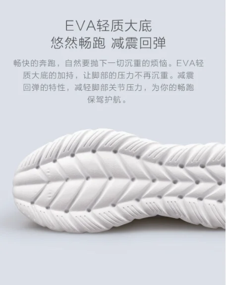 Men Sneakers FREETIE Leisure Shoes Men Lightweight Breathable Refreshing City Running Sneaker for Outdoor Sport