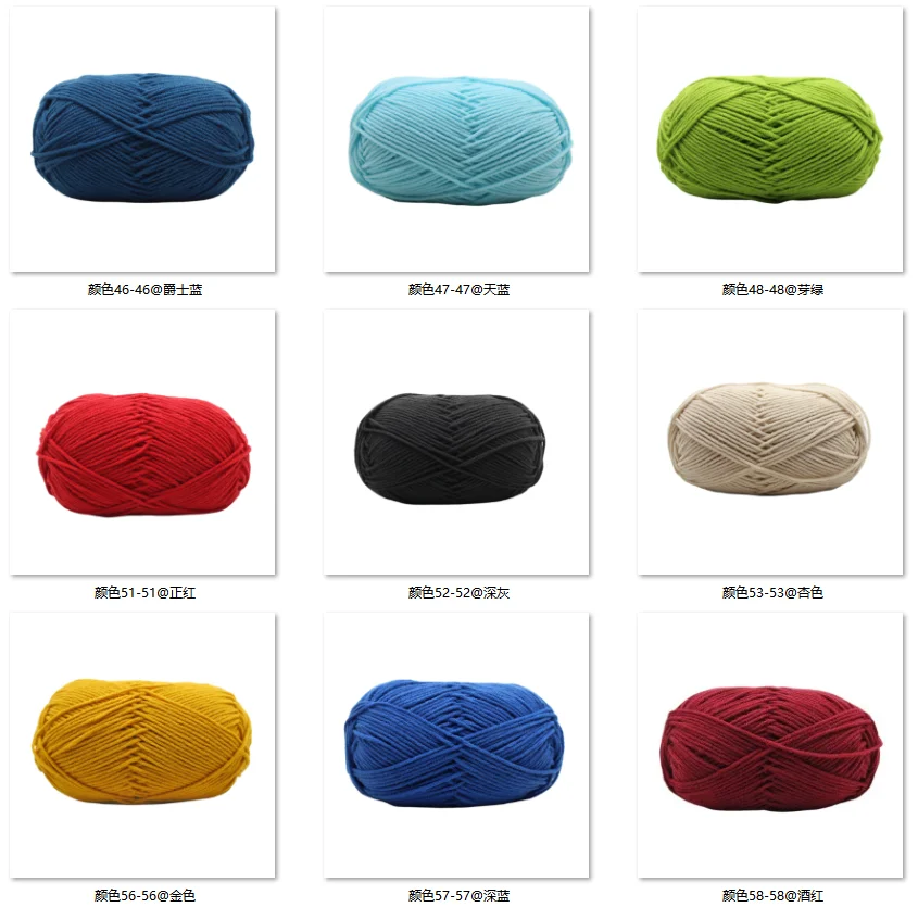 50g 1pc Häkelmilch Baumwollgarn Acryl Strickgarn DIY Amigurumi Pullover Hut Linie Tasche Decke Slipper Linie – Detail 22