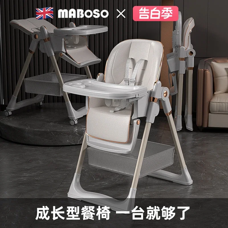 Baby Dining Chair Household Dining Chair Reclining Table Folding Multifunctional Lifting
