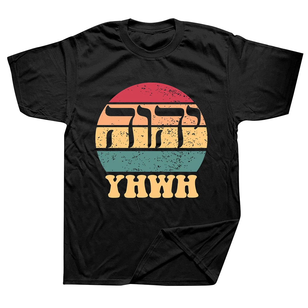 YHWH Atem des Lebens Valentinstag Gottesdienst Christliches Kurzarm-T-Shirt Yahweh Christliche T-Shirts Herrenbekleidung Glaube Religiös