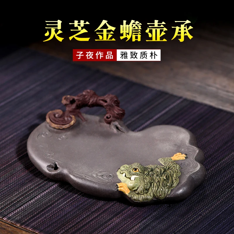 

Чайник из фиолетовой глины Yixing, чайный поднос ручной работы с золотыми жабами, бамбуковый поднос для чая из исинской глины
