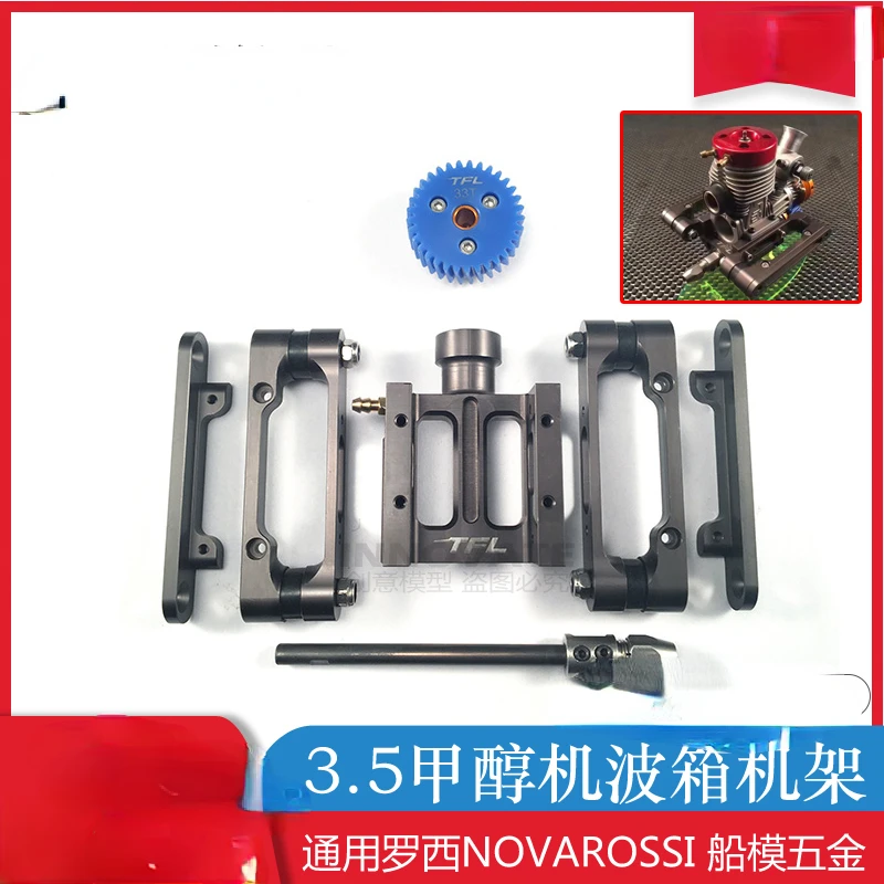 Modello Di Nave 3.5 Metanolo Macchina Cambio Porta Denti Rack Universale Rossi Novarossi Tianfulong (Tfl)