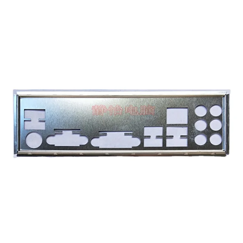 

IO Shield Back Plate Stainless Steel Blende Bracket For ASRock H55M-LE Computer Chassis Motherboard Backplate I/O