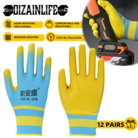 12 PCS Blue Safety Work Gloves Non-slip Wear-resistant Breathable Nitrile Gloves Rubber Protective Equipment Soft Puncture Proof 1