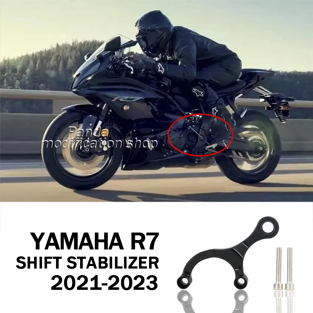 

for yamaha r7 accessories 2021 2022 2023 R7 Modifie parts Shift stabilizer 2022 yamaha r7 accessories