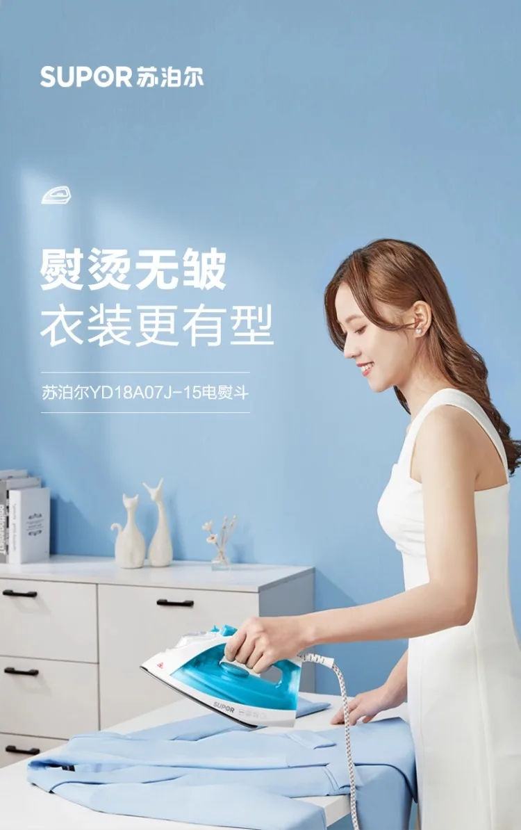 Description Picture 2 of item220V SUPOR Steam Iron Handheld Mini for Home Use Portable Garment Wrinkle Remover AE