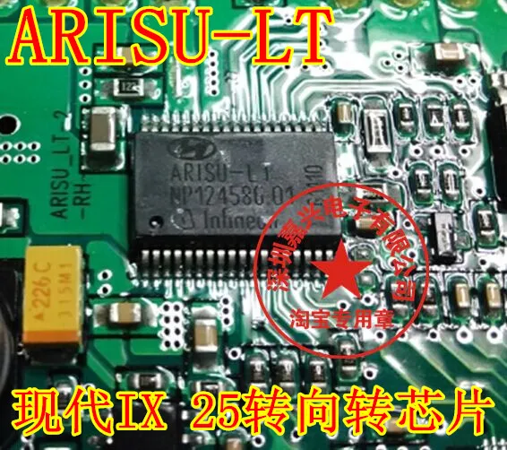 

Free shipping ARISU-LT IX25IC 5PCS Please leave a message
